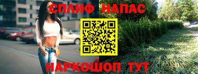дистиллят марихуана Конаково