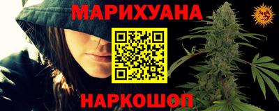 прущая мука Коммунар