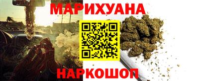дистиллят марихуана Конаково