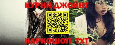 прущая мука Коммунар