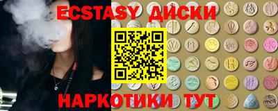 таблы Янаул