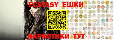 прущая мука Коммунар