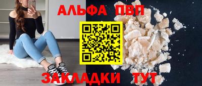 дистиллят марихуана Конаково