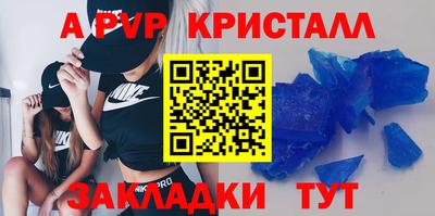 дурь Комсомольск-на-Амуре