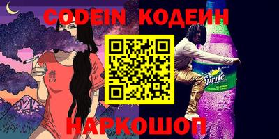 прущая мука Коммунар