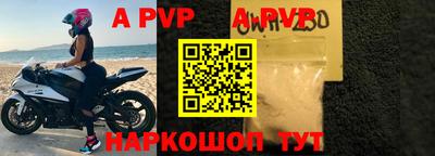 прущая мука Коммунар