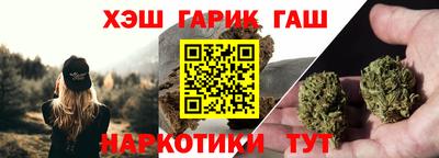 прущая мука Коммунар