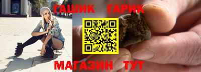 прущая мука Коммунар