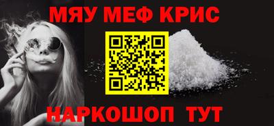 прущая мука Коммунар
