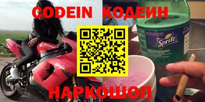 прущая мука Коммунар