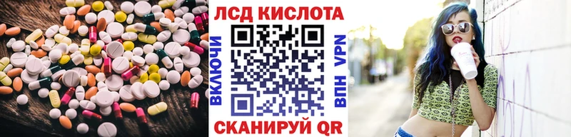 KRAKEN зеркало  где можно купить   Усть-Джегута  Лсд 25 экстази кислота 
