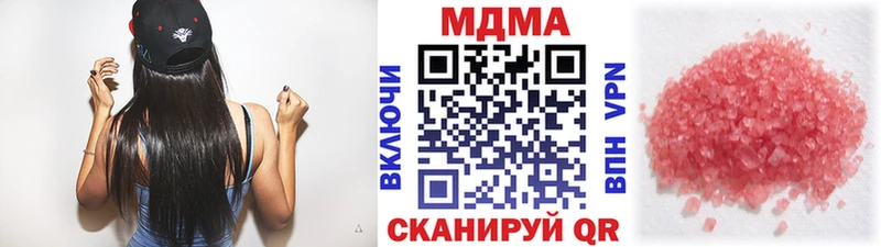 МДМА Molly  darknet состав  Усть-Джегута 