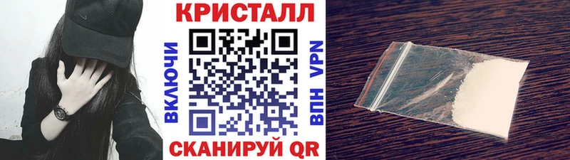 закладки  Усть-Джегута  Первитин мет 