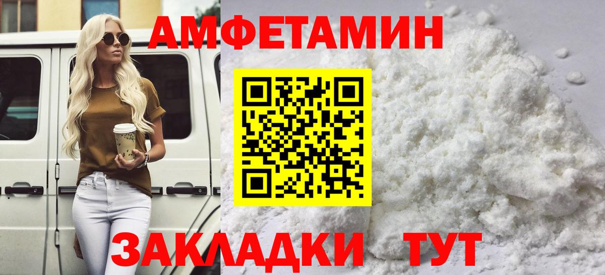 Усть-Джегута  МЕТАМФЕТАМИН мет  Вход с VPN  МЕТАМФЕТАМИН мет 
