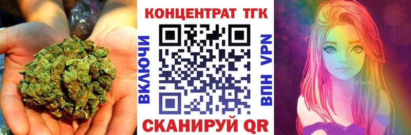 ТГК THC oil  Усть-Джегута 