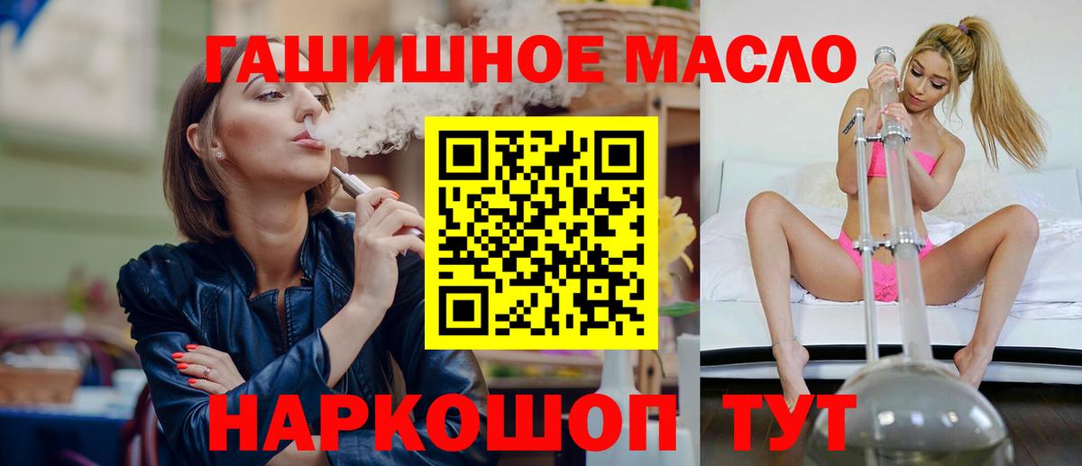 Дистиллят ТГК Wax Усть-Джегута