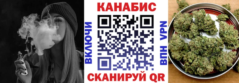 мега ONION  Усть-Джегута  Шишки марихуана SATIVA & INDICA 