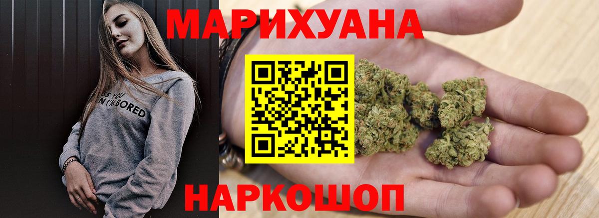 Каннабис Amnesia Усть-Джегута